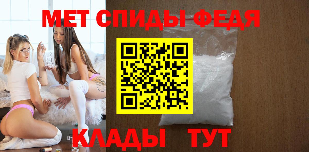 Амфетамин 98%  Вход с VPN  Новоуральск 