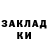 Метадон белоснежный Matvei Kutko