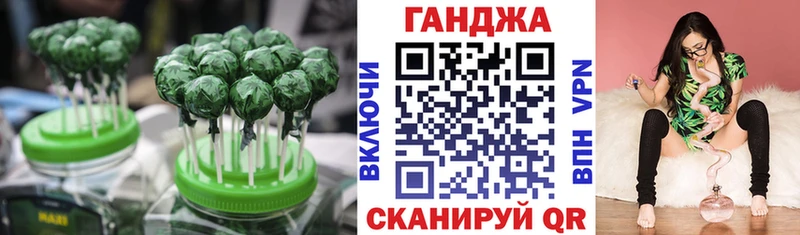 где можно купить   Новоуральск  Еда ТГК конопля 