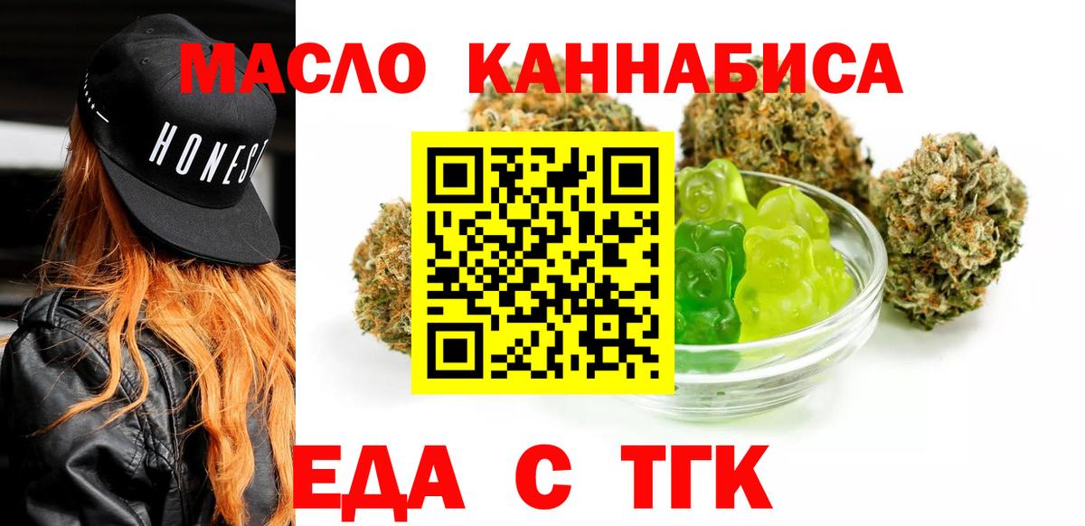 Новоуральск  Cocaine  Вход с VPN  Мефедрон   Гашиш  Канабис  ГАШ 