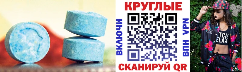 купить наркотики цена Новоуральск Экстази бентли