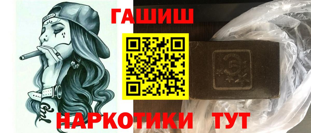 Гашиш индика сатива Новоуральск
