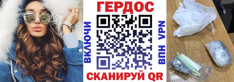 ГЕРОИН гречка  Новоуральск 