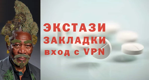 твердый Медногорск