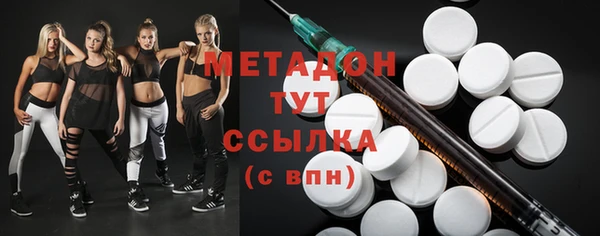 твердый Медногорск