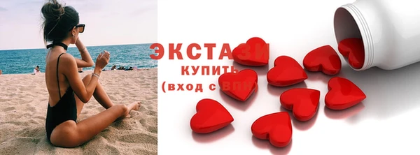 твердый Медногорск
