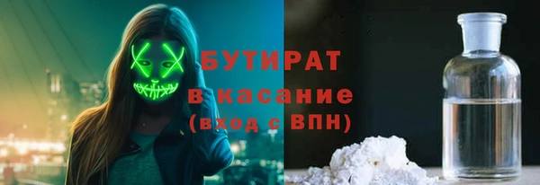 spice Майский