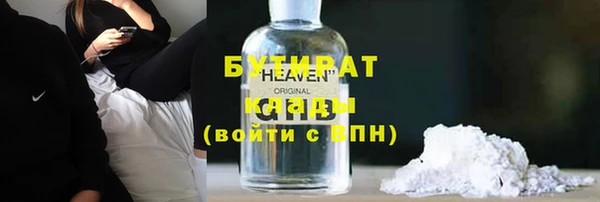 кокаин VHQ Мегион