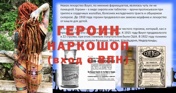 кокаин VHQ Мегион