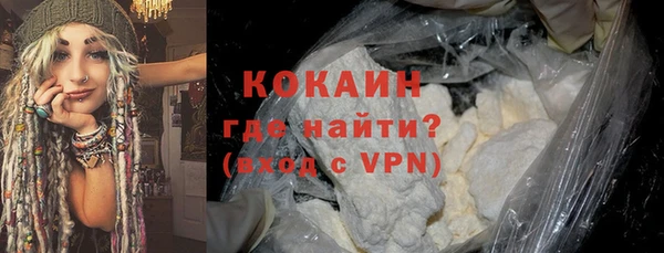 соль ск Новый Уренгой