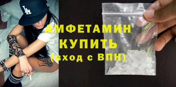 гашик Магас