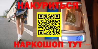 каннабис Туймазы