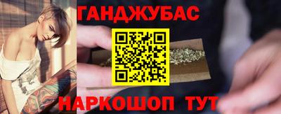 каннабис Туймазы