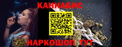 каннабис Туймазы