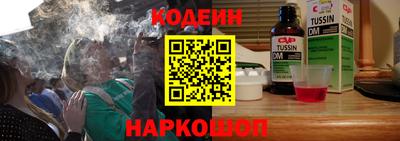 кокс Тулун