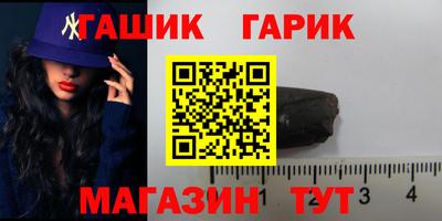 каннабис Туймазы