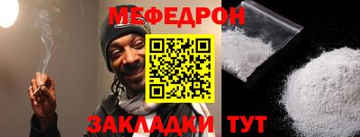 каннабис Туймазы