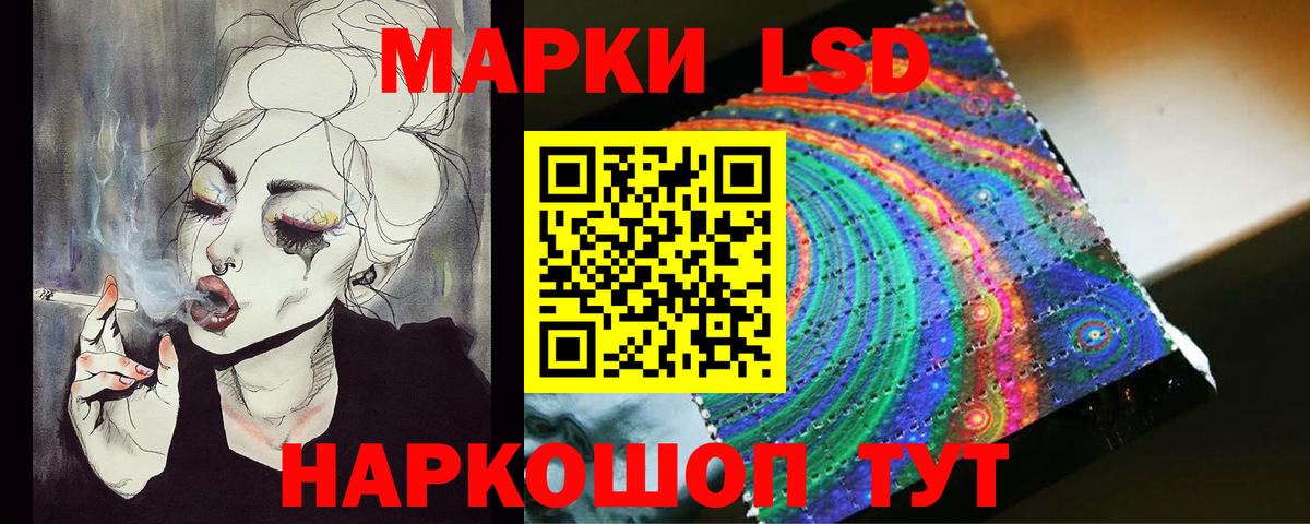 Новоуральск  LSD-25 экстази ecstasy  ЛСД экстази ecstasy  Вход с VPN 