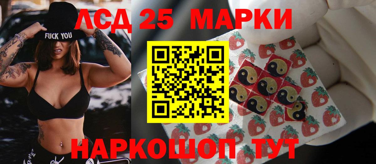 ЛСД экстази ecstasy Новоуральск
