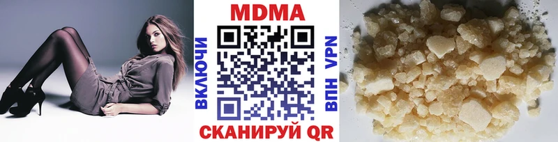 МДМА кристаллы  блэк спрут ссылки  Новоуральск 