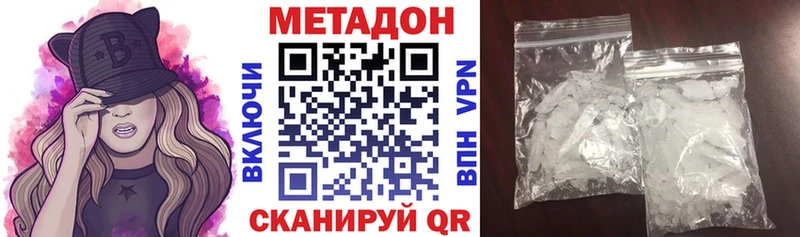 цены наркотик  Новоуральск  МЕТАДОН VHQ 