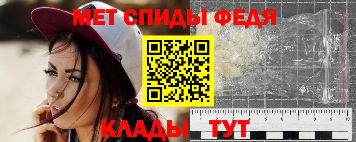 Новоуральск  Метамфетамин витя  Вход с VPN 