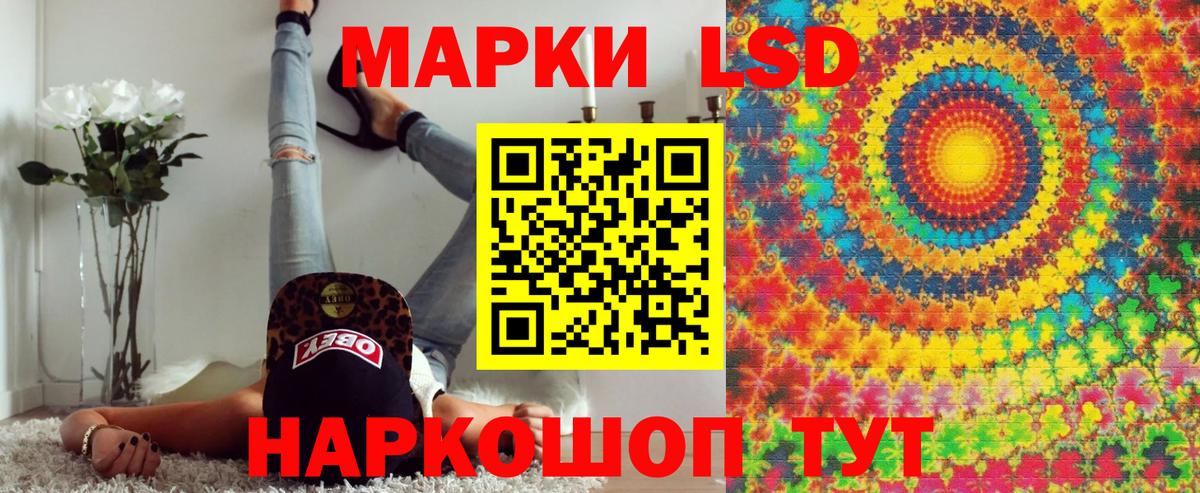 Марки 25I-NBOMe 1500мкг  Марки 25I-NBOMe 1500мкг  Вход с VPN  Новоуральск 