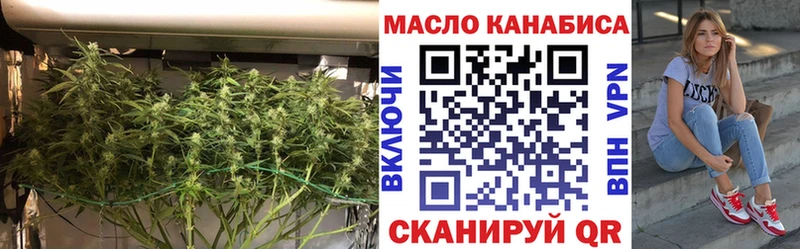 Дистиллят ТГК THC oil  наркотики  Новоуральск 