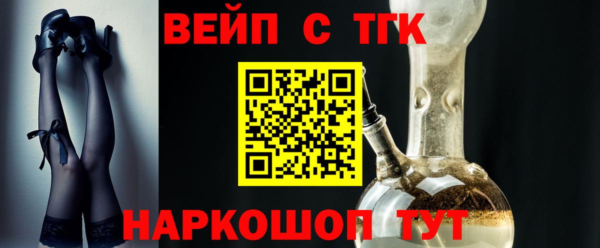 Дистиллят ТГК Wax Новоуральск