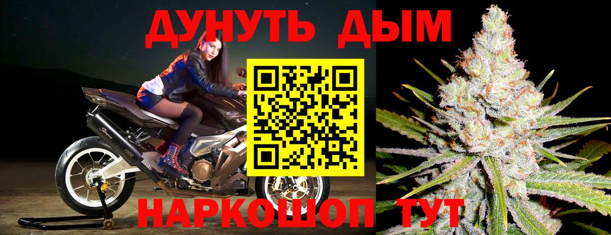 Новоуральск  Конопля THC 21%  Вход с VPN  Канабис план  Канабис SATIVA & INDICA  Канабис конопля 