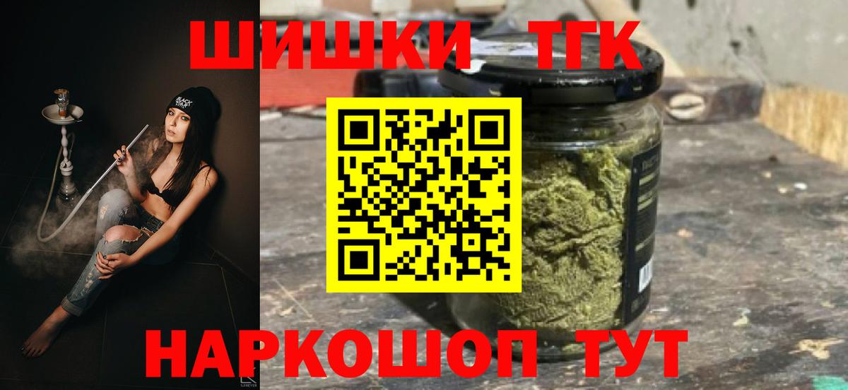 Конопля LSD WEED Новоуральск